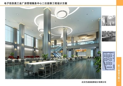 1800萬(wàn)打造21000㎡辦公空間 經(jīng)濟(jì)開發(fā)區(qū)現(xiàn)代裝飾工程案例效果圖解析