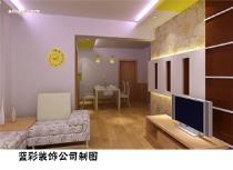 探索淮南市藍(lán)彩裝飾工程 專業(yè)打造理想客廳空間