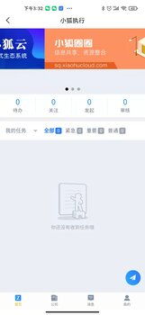 廣州銷售管理軟件團(tuán)隊(duì)管理系統(tǒng)小程序研發(fā)，助力企業(yè)數(shù)字化轉(zhuǎn)型
