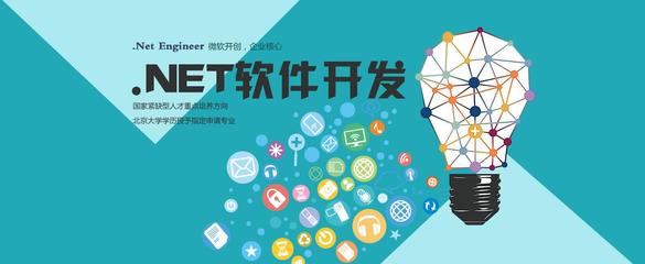 廣州.NET軟件開發(fā) 機(jī)遇、優(yōu)勢與生態(tài)概覽